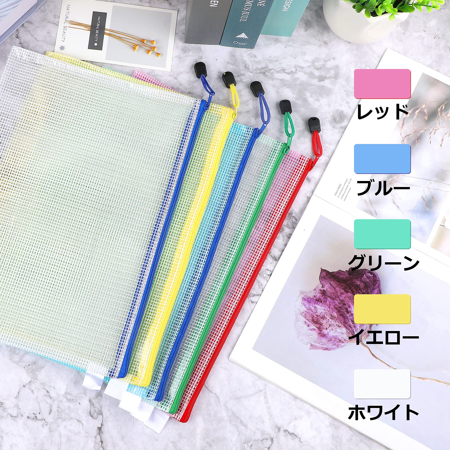 Amazon | SANNIX 20個 ジッパー式ファイル袋 A4 メッシュケース